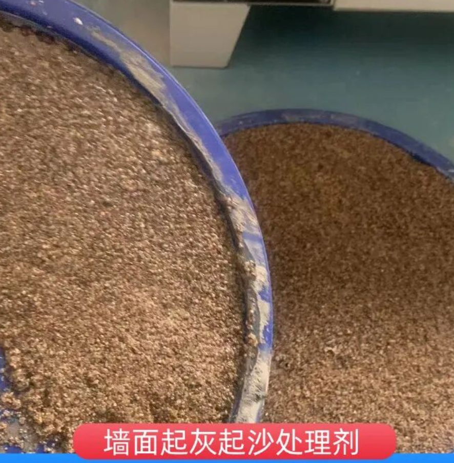 海阳墙面起灰起沙处理硬化剂工作原理